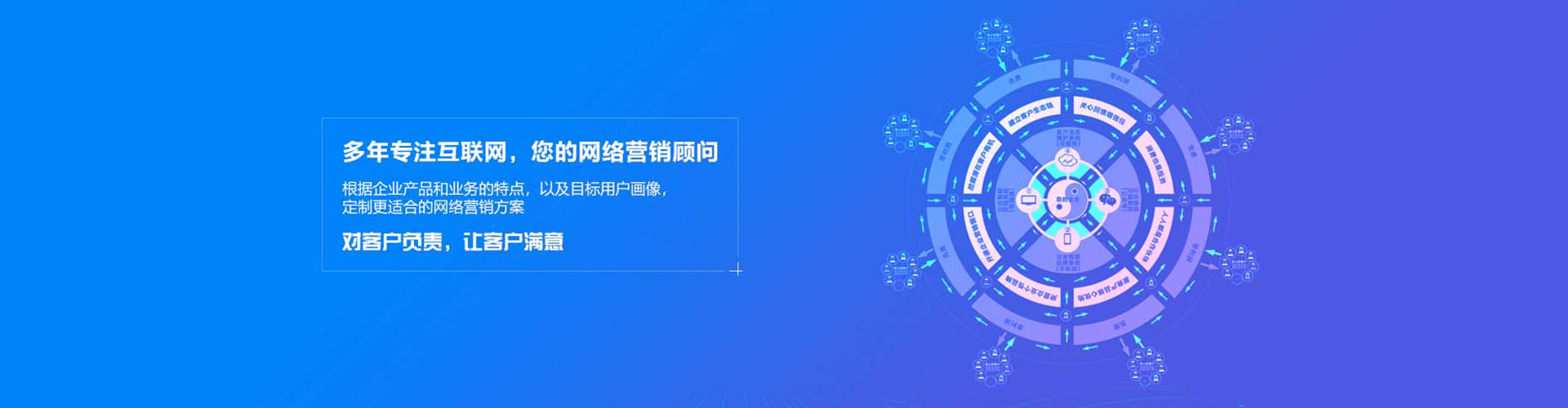 鄂托克旗百度搜索推广