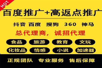 百度SEM竞价推广的实战经验：某餐饮品牌如何提升品牌知名度
